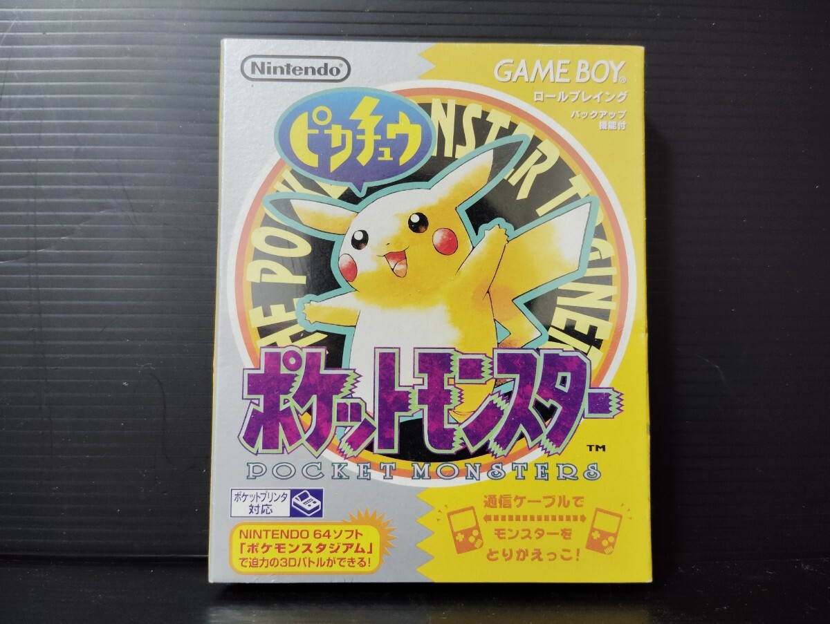 Yahoo!オークション -「ポケットモンスターピカチュウバージョン」の