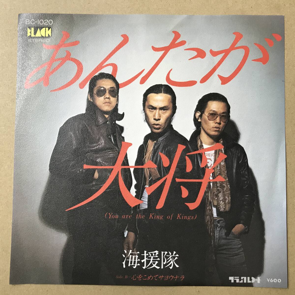 Yahoo!オークション -「中牟田俊男」(音楽) の落札相場・落札価格