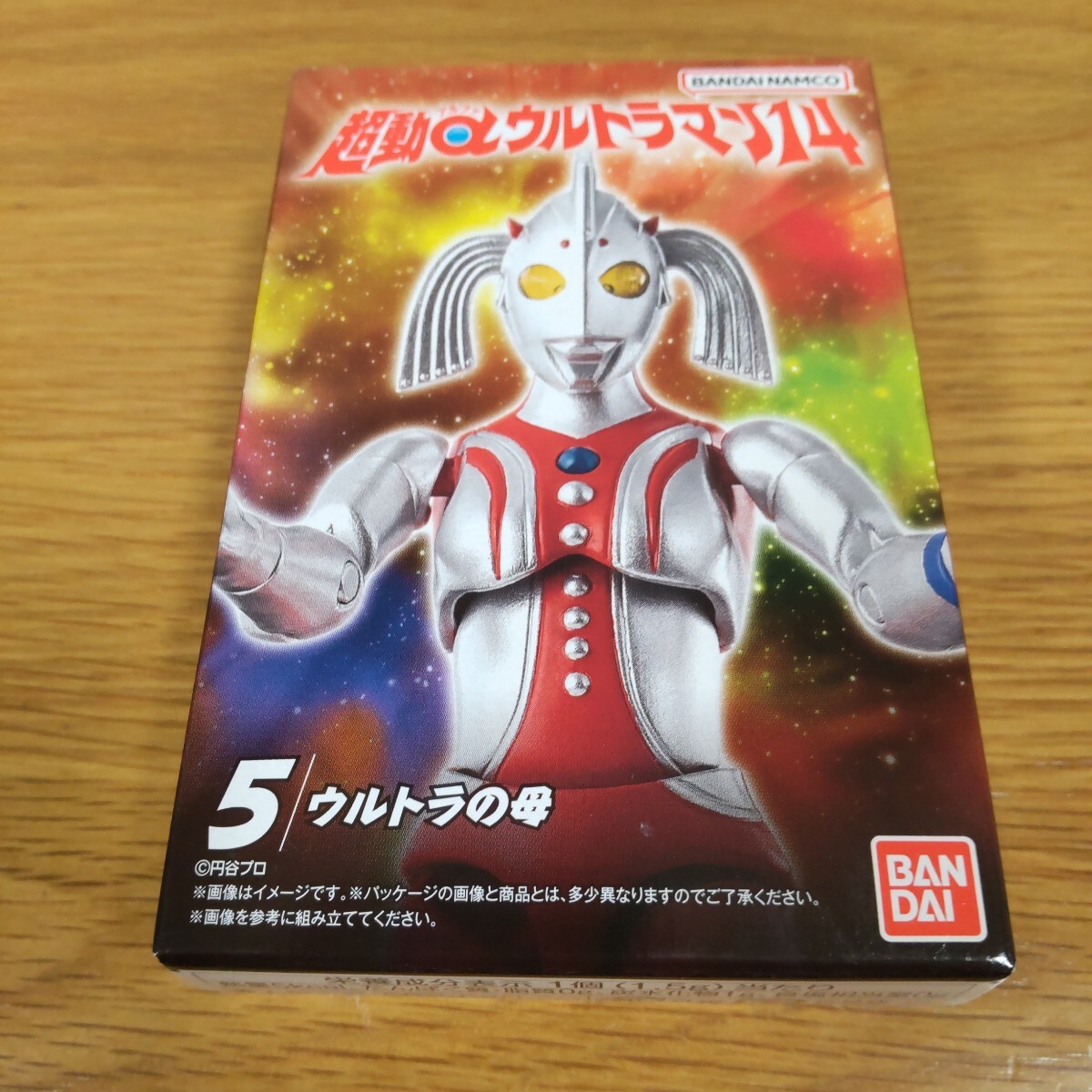 Yahoo!オークション -「ソフビ ウルトラの母」の落札相場・落札価格