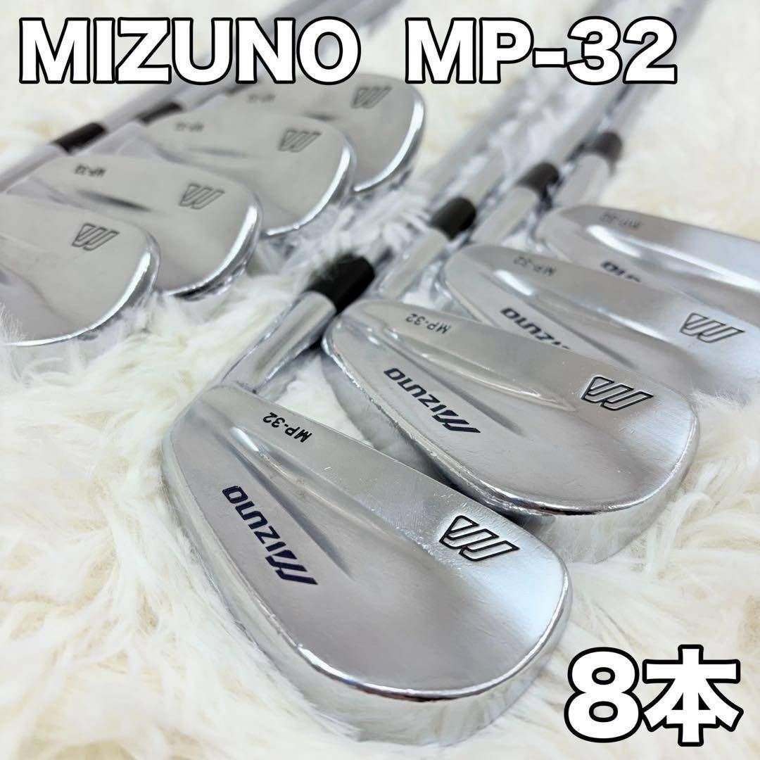 2026年最新】Yahoo!オークション -ミズノ mp32の中古品・新品・未使用