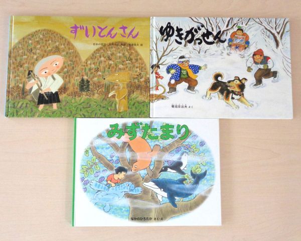 2026年最新】Yahoo!オークション -こどものとも セットの中古品・新品