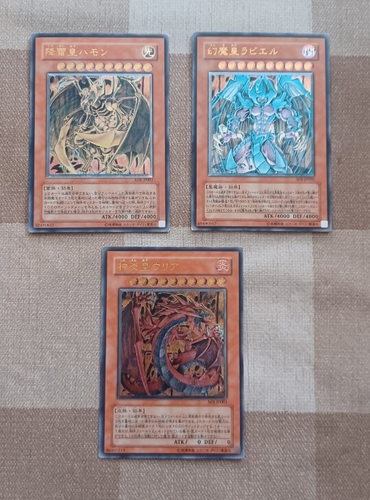 2026年最新】Yahoo!オークション -三幻魔 レリーフの中古品・新品・未