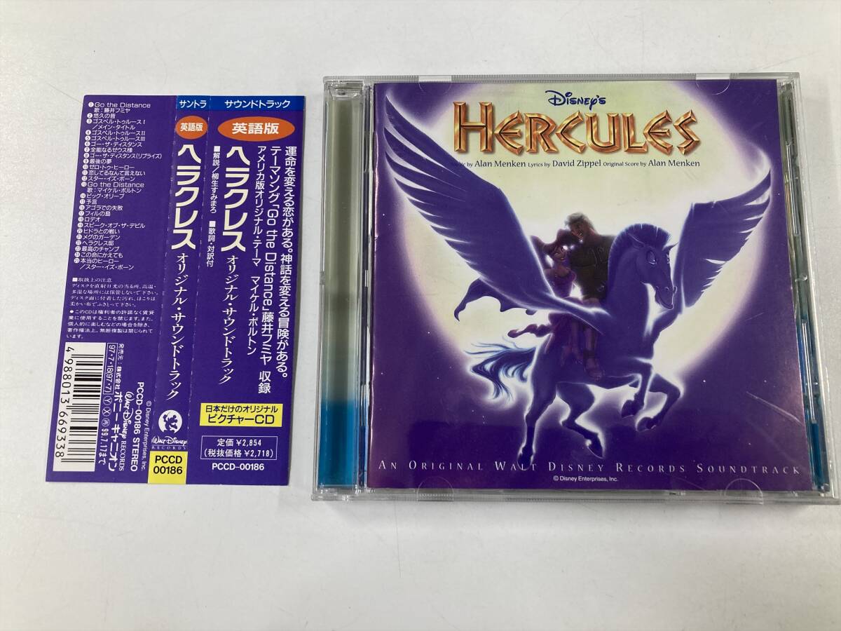 2026年最新】Yahoo!オークション -ヘラクレス(ディズニー)の中古品
