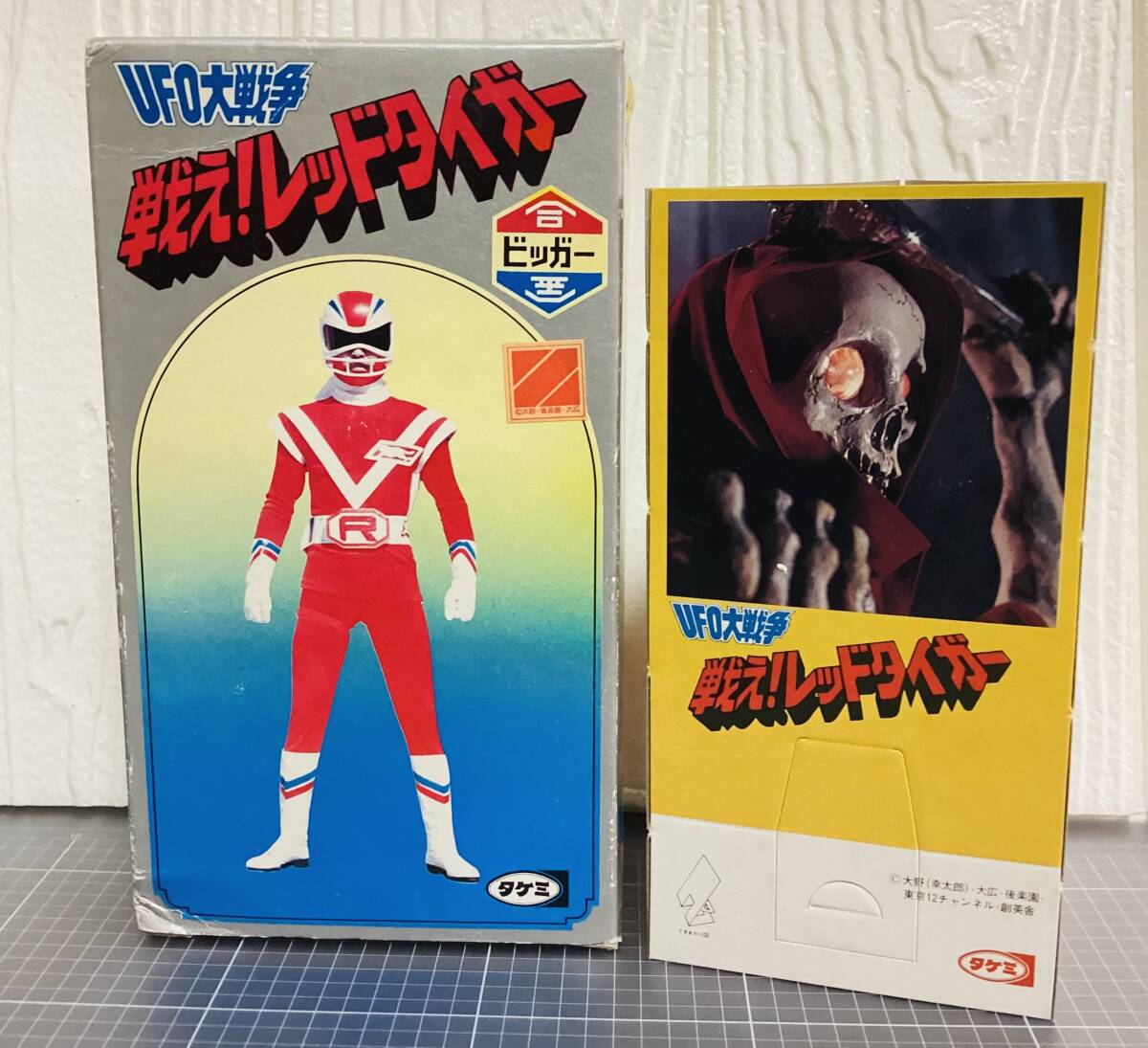Yahoo!オークション -「レッドタイガー タケミ」(ビンテージ) の落札