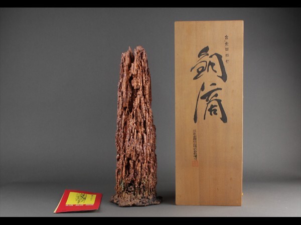 銅滴 置物インテリア金属工芸 昭和レトロ 欠片あり！重さ約6キロ 箱