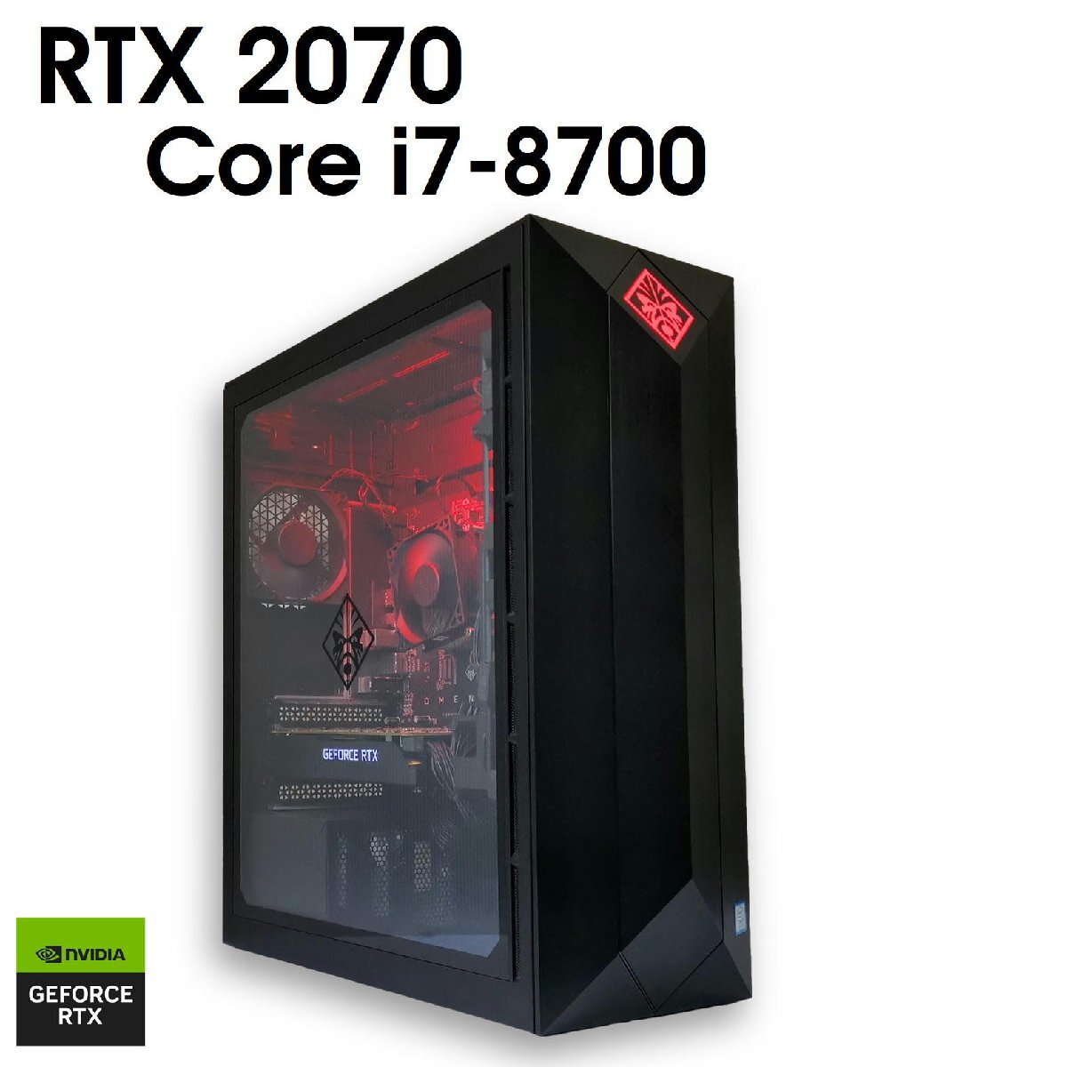 Yahoo!オークション -「core i7-8700 rtx2070」(デスクトップ