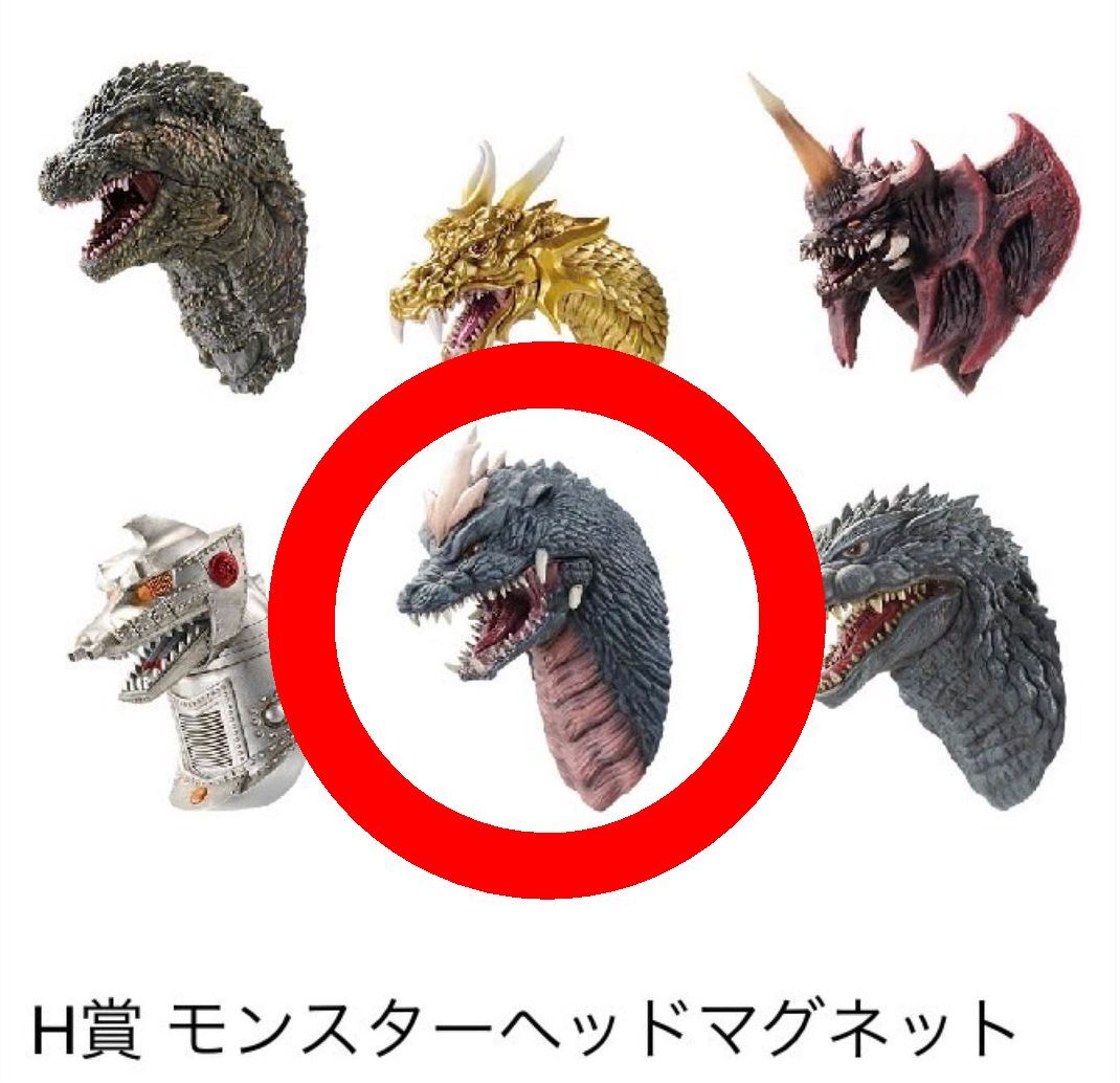 Yahoo!オークション -「ゴジラ・ヘッド」の落札相場・落札価格