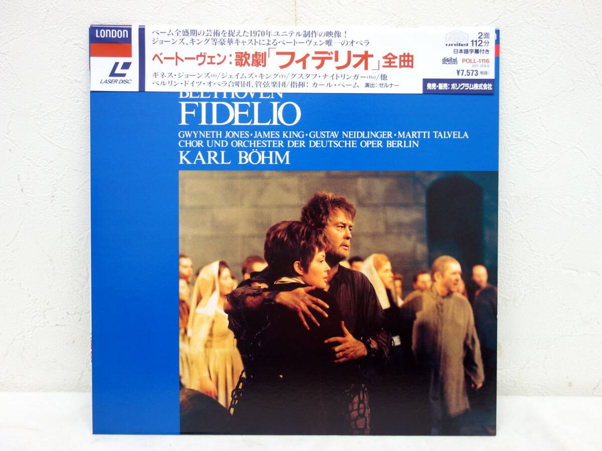 Yahoo!オークション - レーザーディスク (音楽) の中古品・新品・未使用品