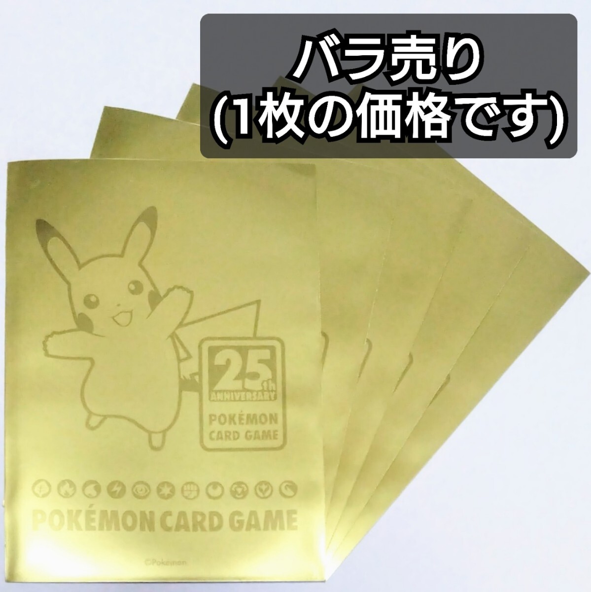 Yahoo!オークション -「box売り」(ポケモンカードゲーム
