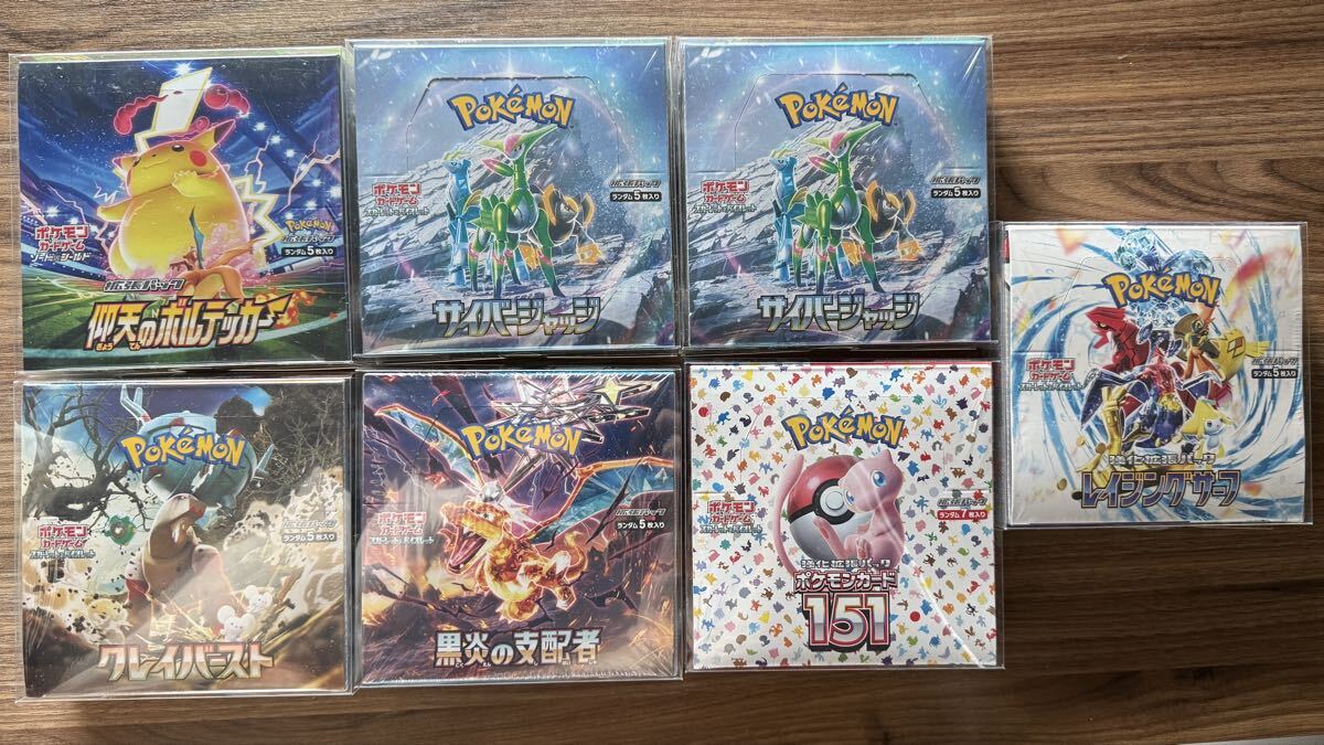 Yahoo!オークション -「box売り」(ポケモンカードゲーム