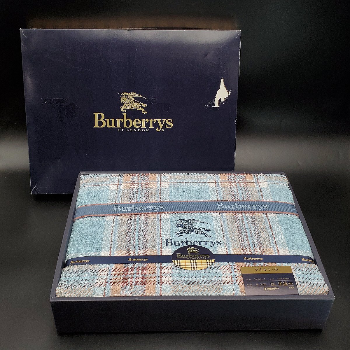 Yahoo!オークション -「バーバリー タオルケット」の落札相場・落札価格