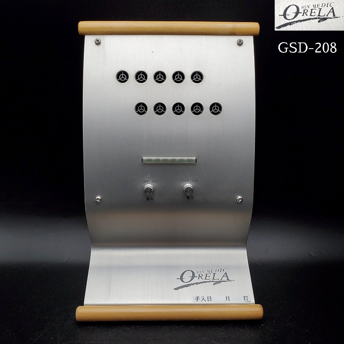 Yahoo!オークション -「イオンメディック オーリラ」の落札相場・落札価格