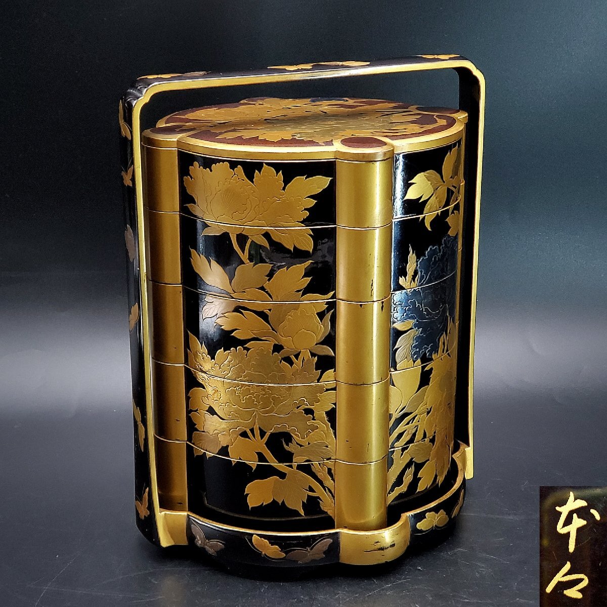 2026年最新】Yahoo!オークション -野弁当(アンティーク、コレクション