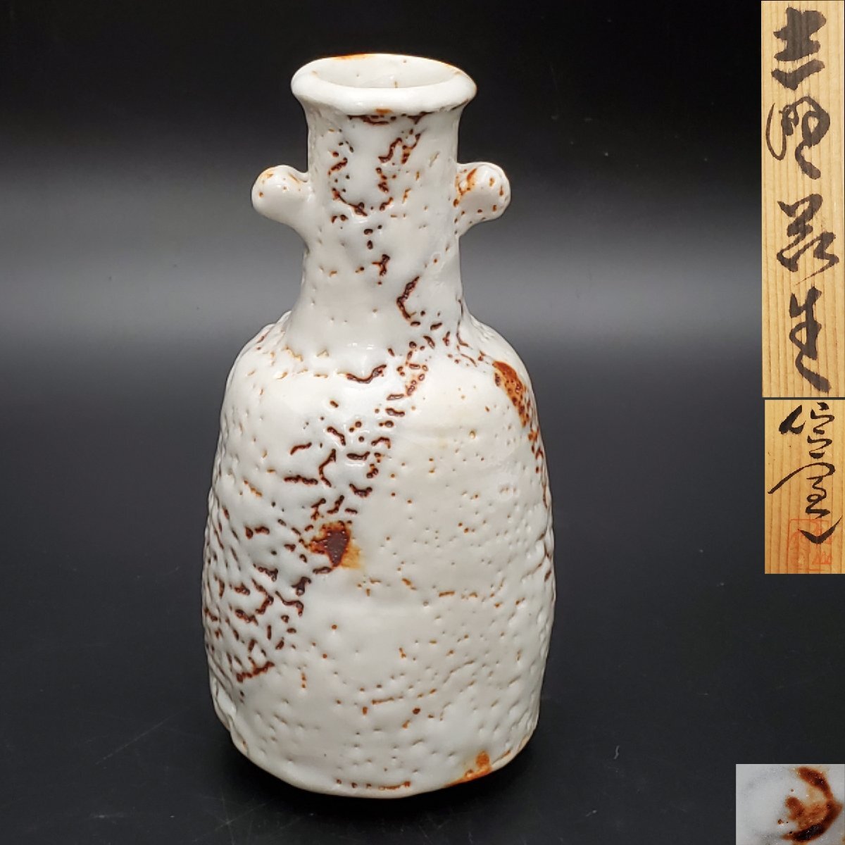2026年最新】Yahoo!オークション -安藤日出武(美濃)の中古品・新品・未