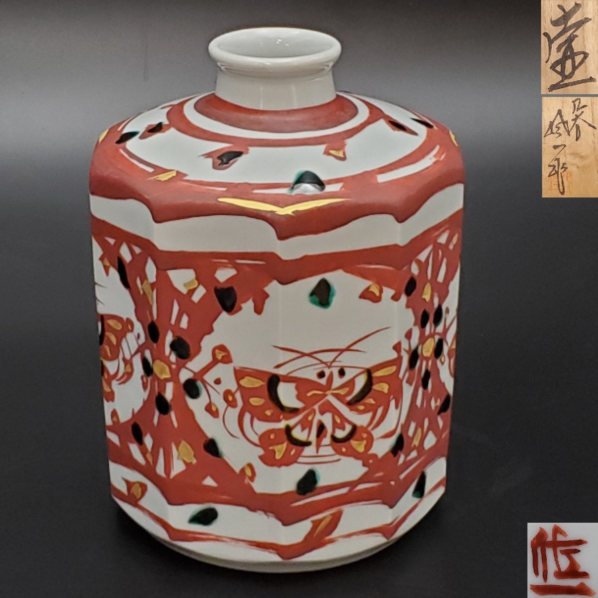 2026年最新】Yahoo!オークション -松本佐一の中古品・新品・未使用品一覧