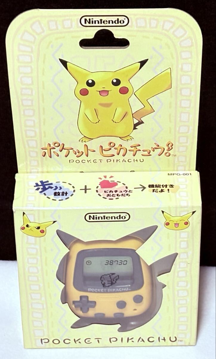 Yahoo!オークション -「新品 ポケットピカチュウ」の落札相場・落札価格