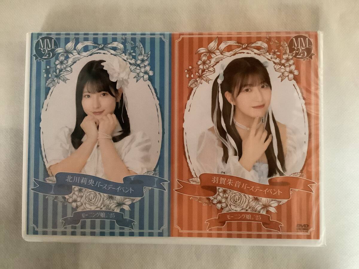 Yahoo!オークション -「羽賀朱音 バースデー」(その他) (モーニング娘