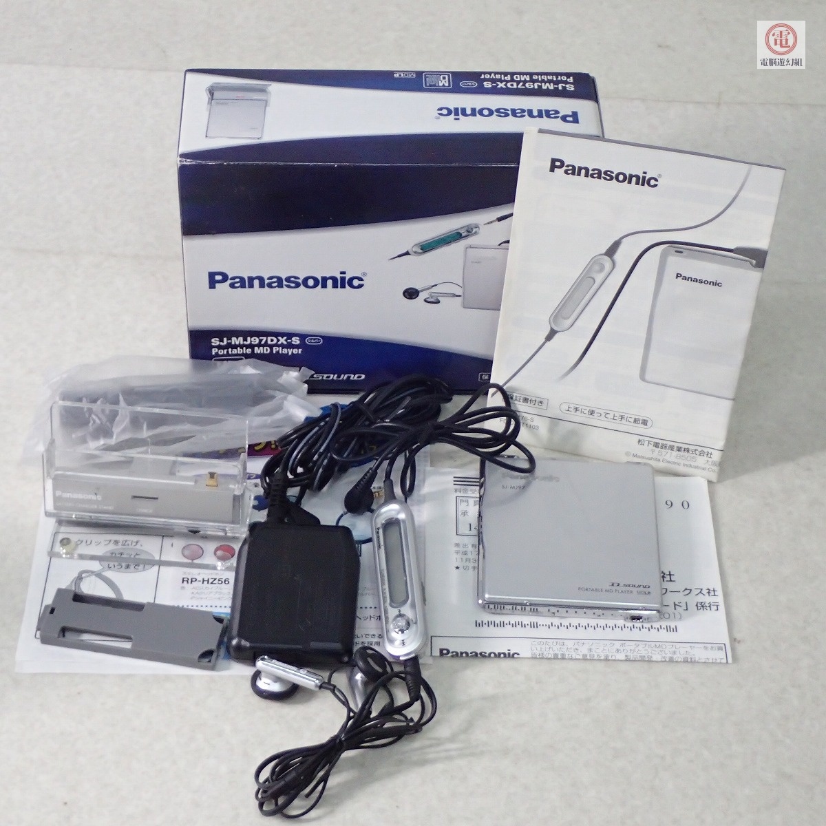 Yahoo!オークション -「sj-mj97」の落札相場・落札価格