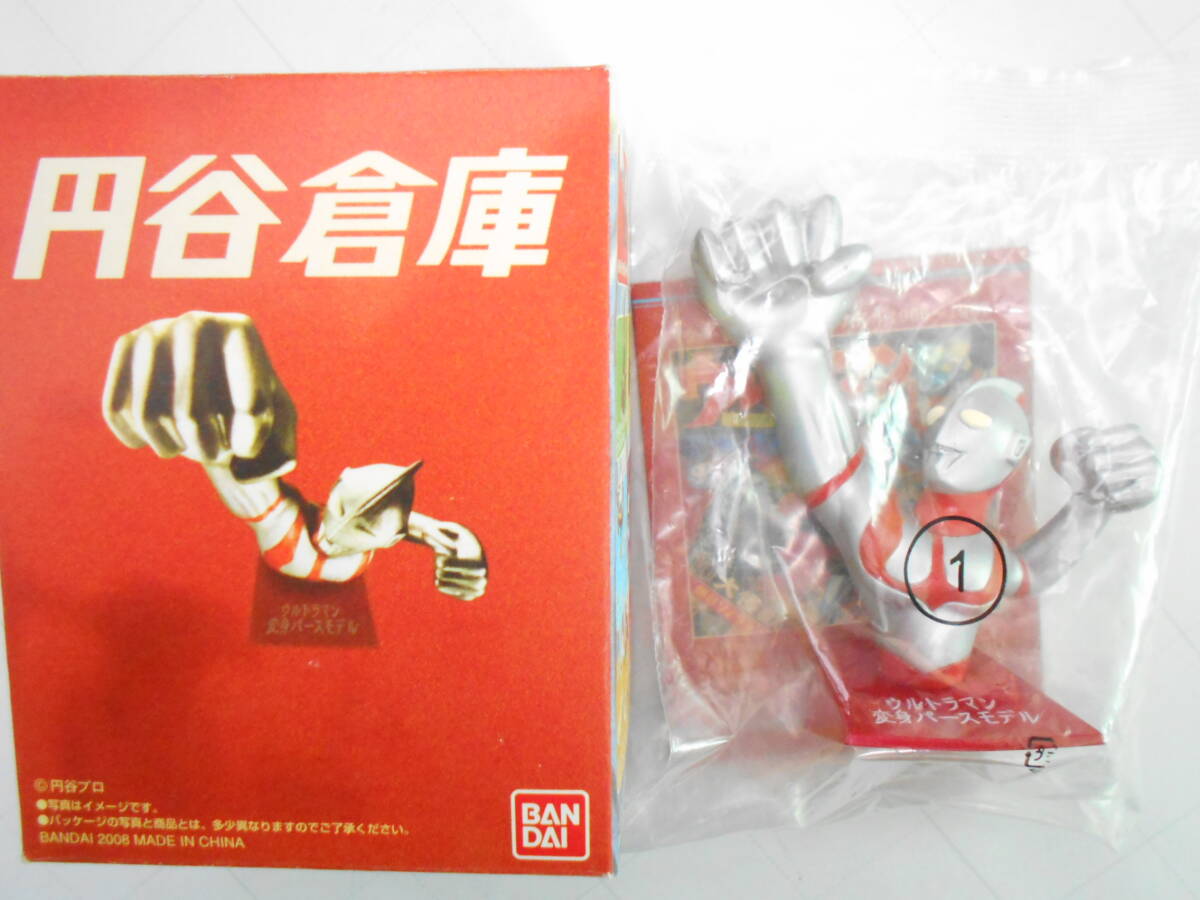 2026年最新】Yahoo!オークション -円谷倉庫の中古品・新品・未使用品一覧