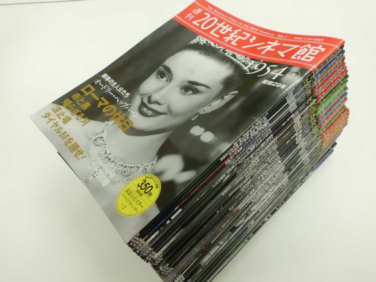 2026年最新】Yahoo!オークション -20世紀シネマ館の中古品・新品・未