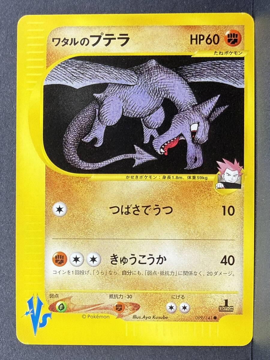 Yahoo!オークション -「ハーフデッキ」(ゲーム) の落札相場・落札価格