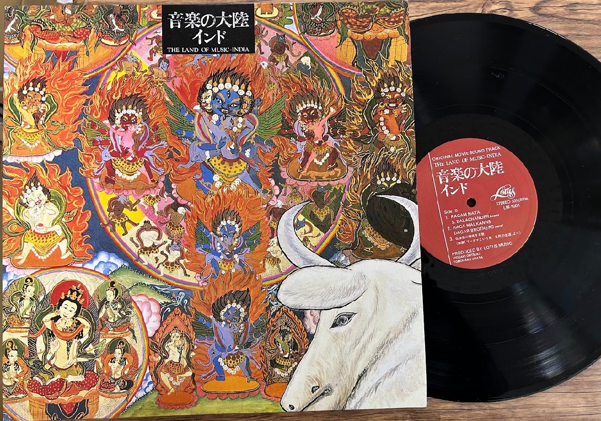 2026年最新】Yahoo!オークション -インド 音楽(レコード)の中古品