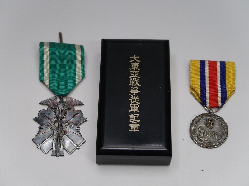 Yahoo!オークション -「蒙古」(徽章) (小物、アクセサリー)の落札相場