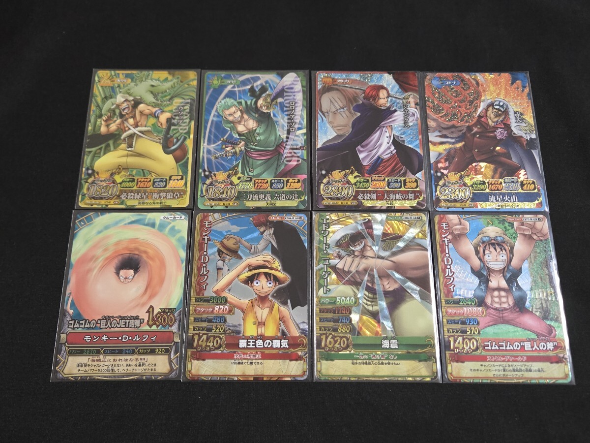 Yahoo!オークション -「ワンピースベリーマッチ」(ワンピース