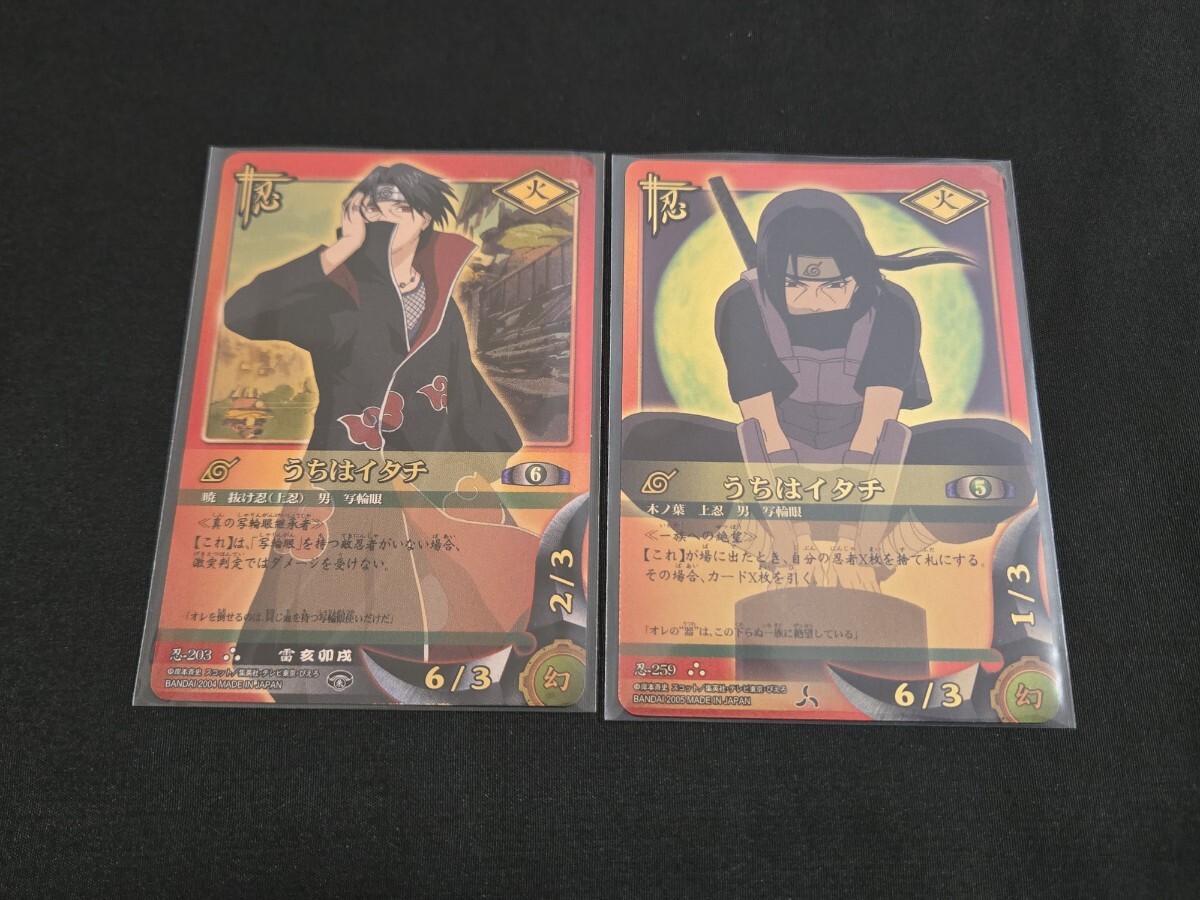 Yahoo!オークション -「ナルトカードゲーム」の落札相場・落札価格