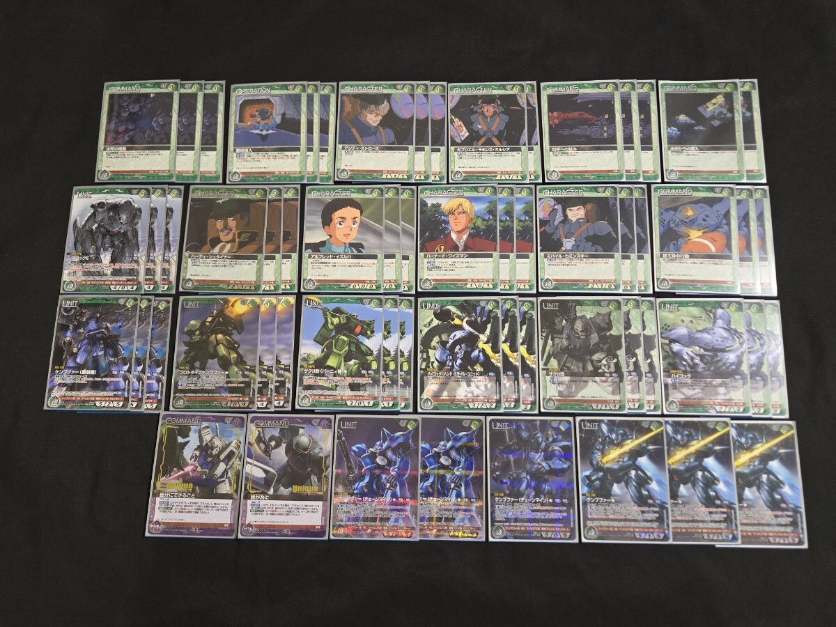 旧ガンダムウォー引退まとめ売りセット デッキ3つ・ファイル1つ 旧