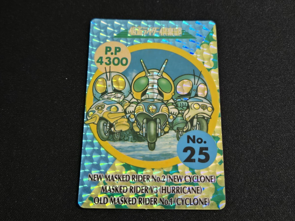 Yahoo!オークション -「仮面ライダー倶楽部カード」の落札相場・落札価格