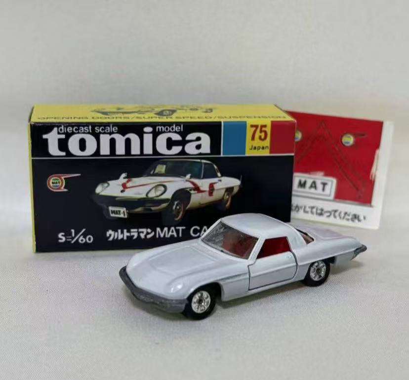 Yahoo!オークション -「トミカ ウルトラマン マットカー」の落札相場