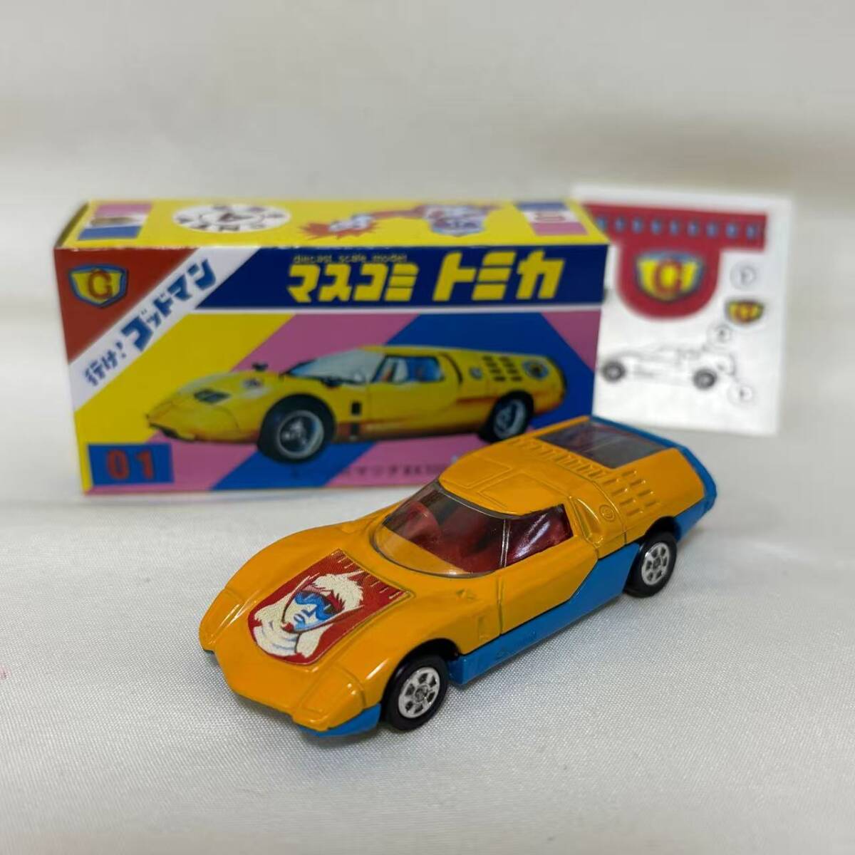 Yahoo!オークション -「トミカ rx500」の落札相場・落札価格