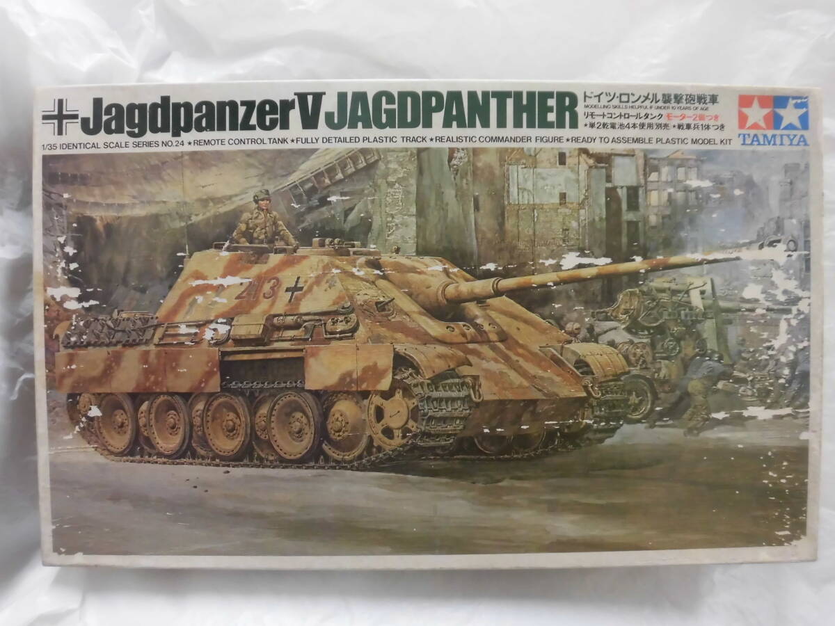 Yahoo!オークション -「ロンメル襲撃砲戦車」(プラモデル) の落札相場