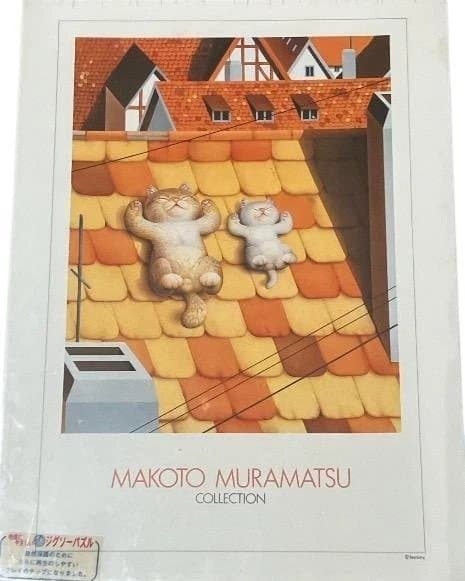 2026年最新】Yahoo!オークション -muramatsu makotoの中古品・新品・未