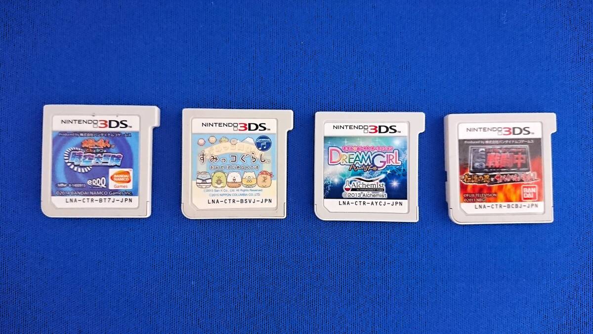2026年最新】3DS ソフト (まとめ セット) - ニンテンドーゲームをお得