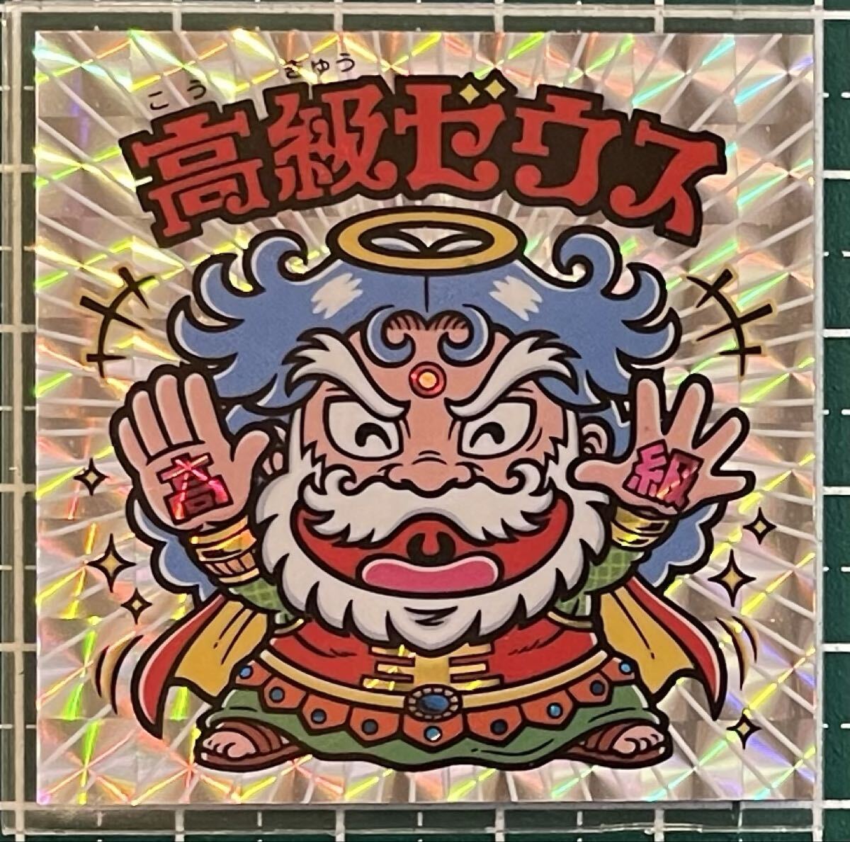 Yahoo!オークション -「鐚壱」の落札相場・落札価格