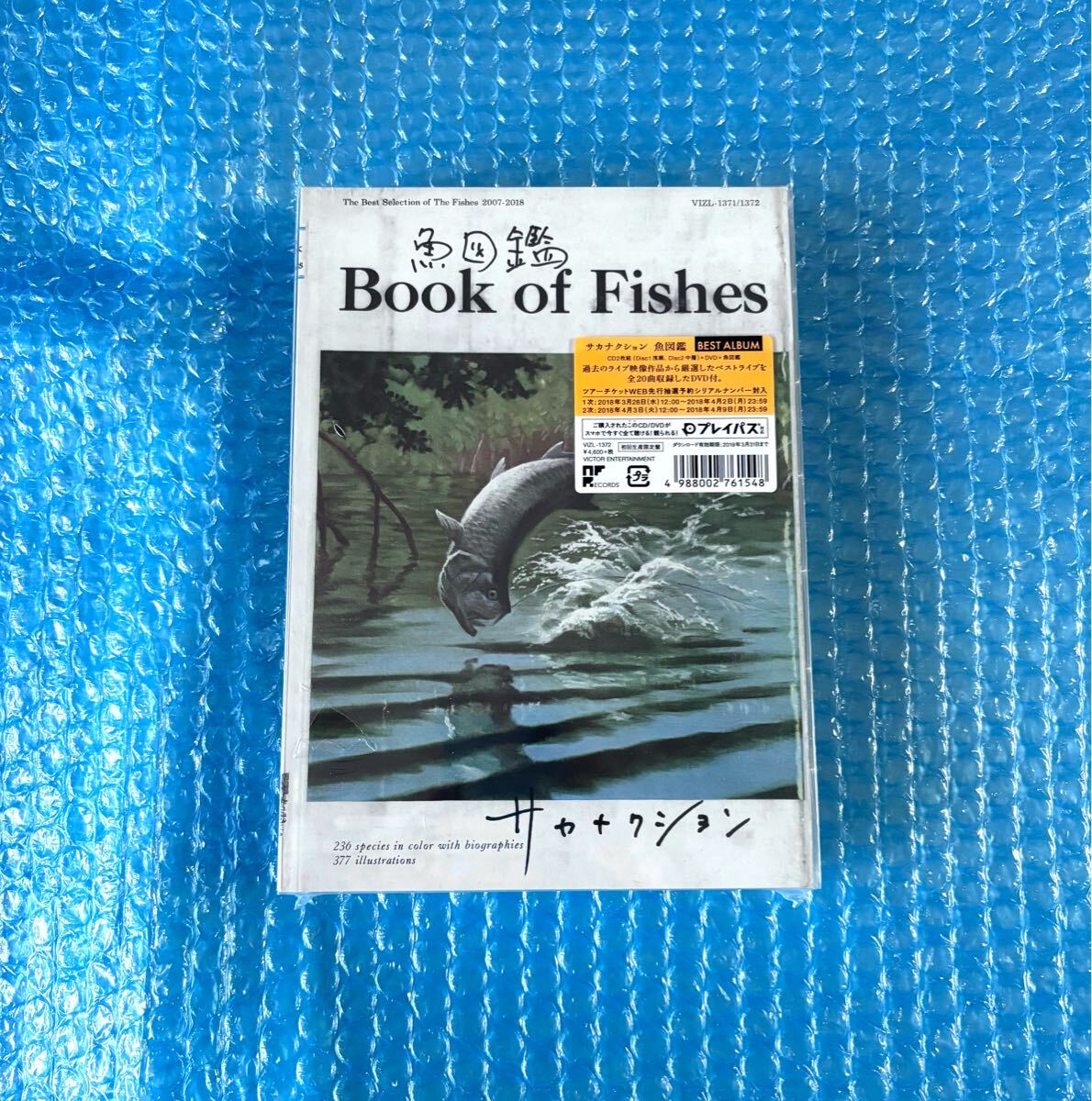 期間生産限定盤(2CD+魚図鑑) サカナクション [魚図鑑]｜Yahoo!フリマ