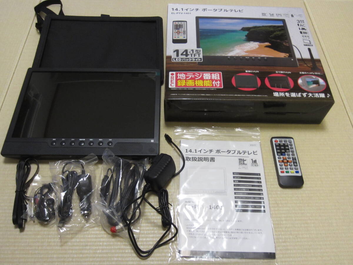 Yahoo!オークション -「el-ptv-1401」の落札相場・落札価格