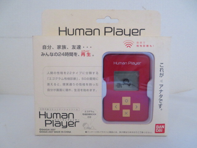 Yahoo!オークション -「human player」の落札相場・落札価格