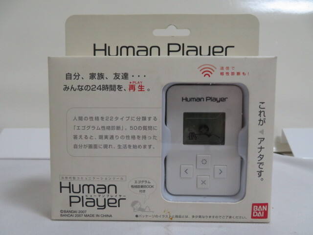 Yahoo!オークション -「human player」の落札相場・落札価格