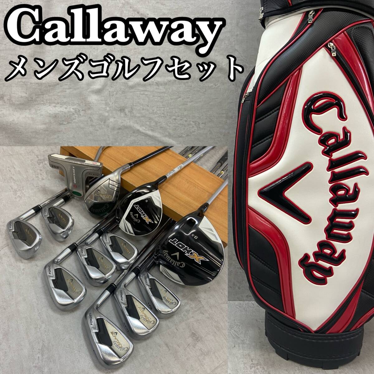 2026年最新】Yahoo!オークション -ゴルフクラブ セット メンズ(クラブ