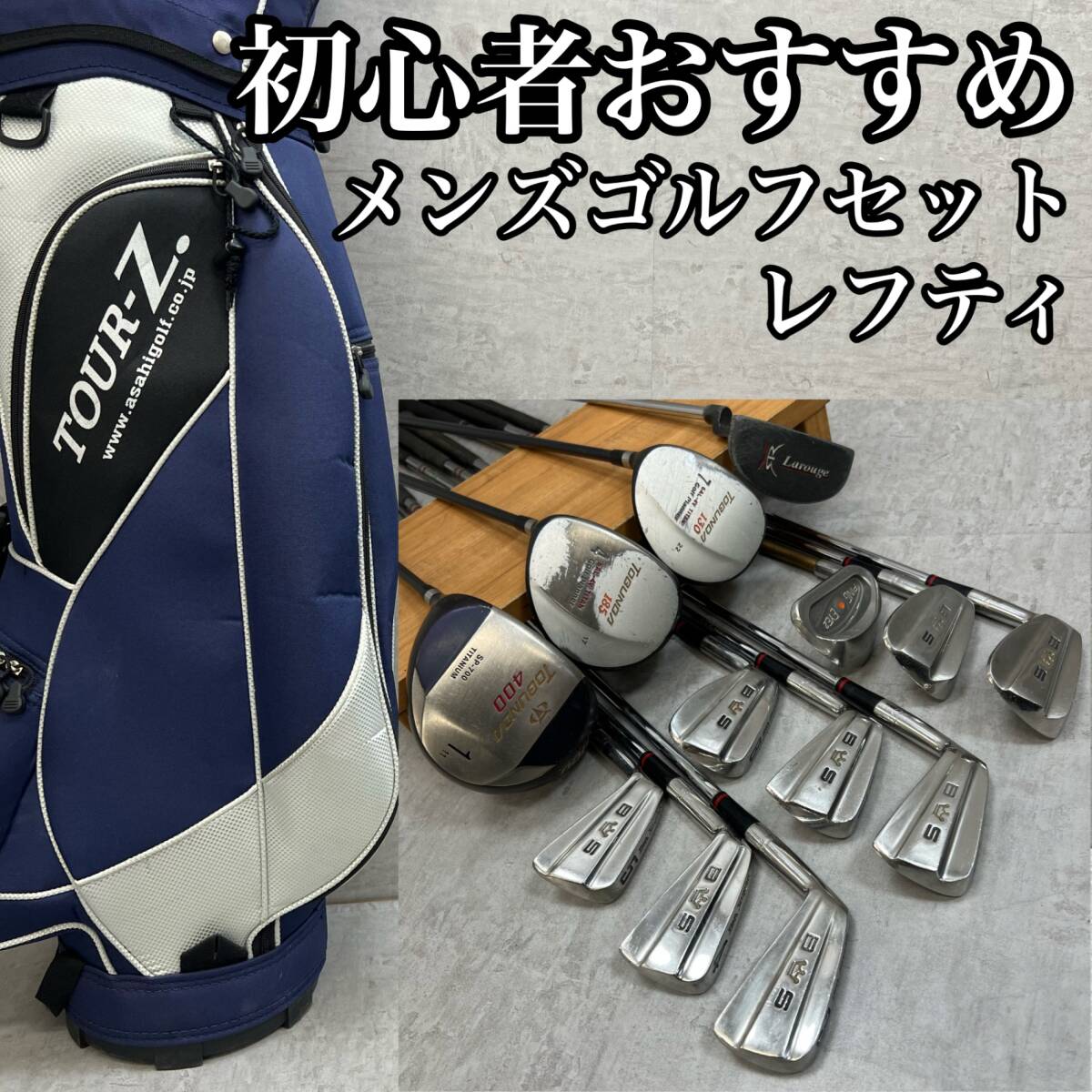 2026年最新】Yahoo!オークション -左 ゴルフ クラブセットの中古品