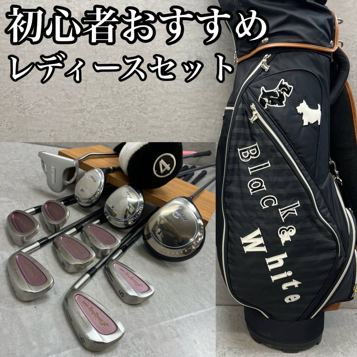 2026年最新】Yahoo!オークション -fitway レディース(女性右きき用)の