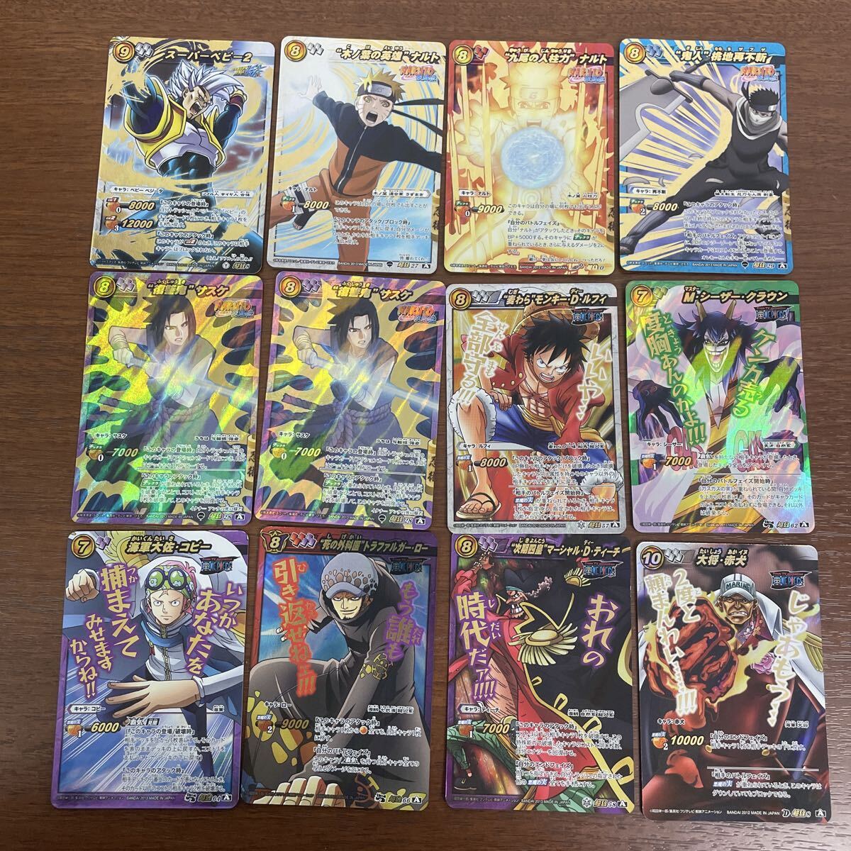 Yahoo!オークション -「ミラバト 超Ω ナルト」の落札相場・落札価格