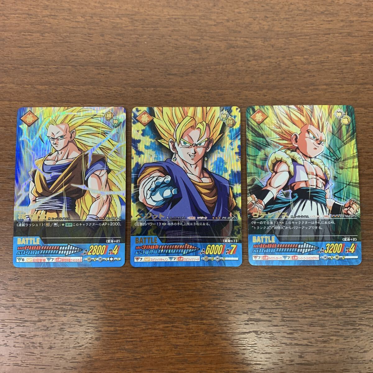 Yahoo!オークション -「ドラゴンボール 爆レア」の落札相場・落札価格
