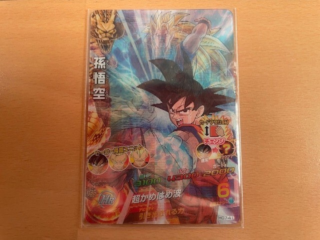 Yahoo!オークション -「孫悟空 hg7-41」の落札相場・落札価格