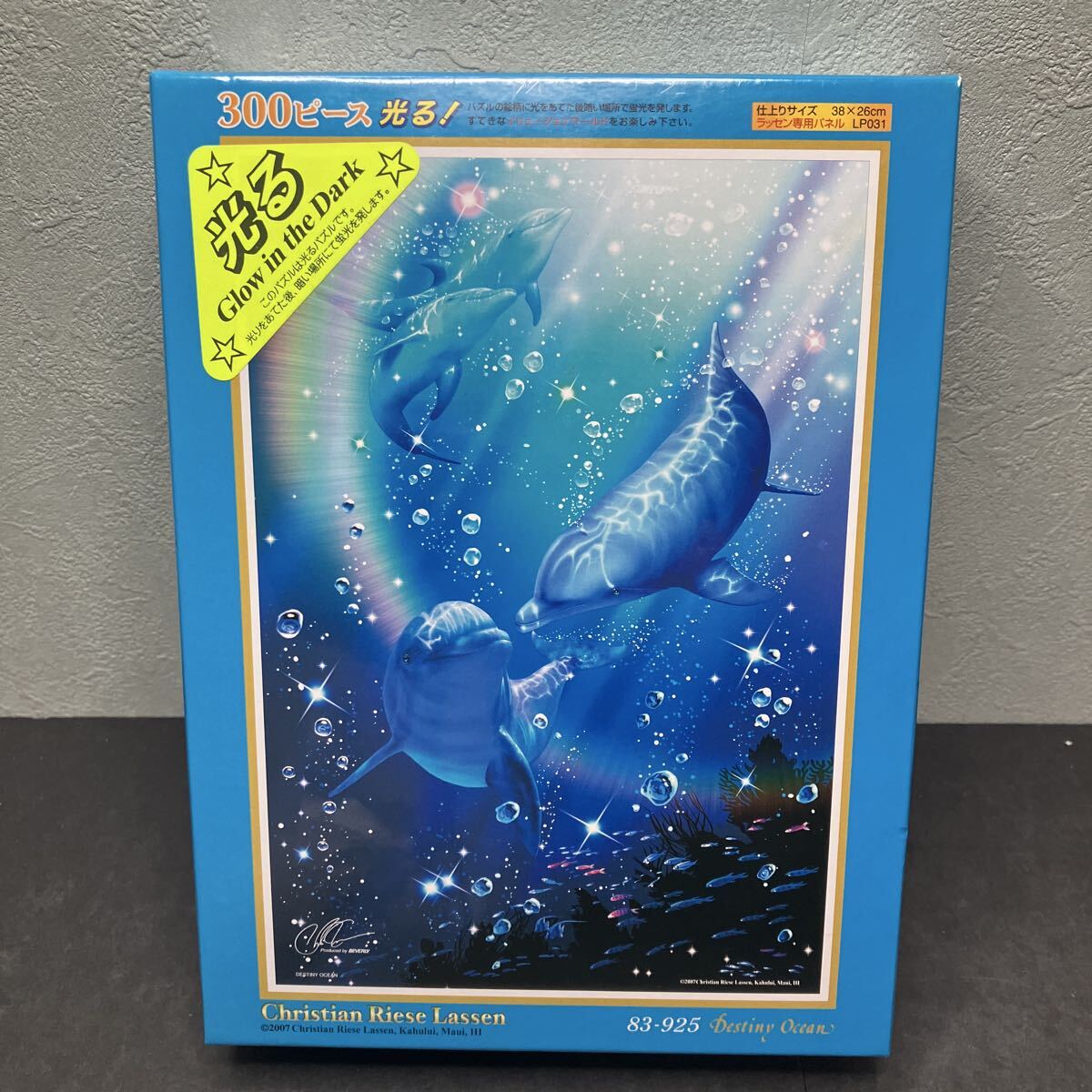2026年最新】Yahoo!オークション -ラッセン パズルの中古品・新品・未