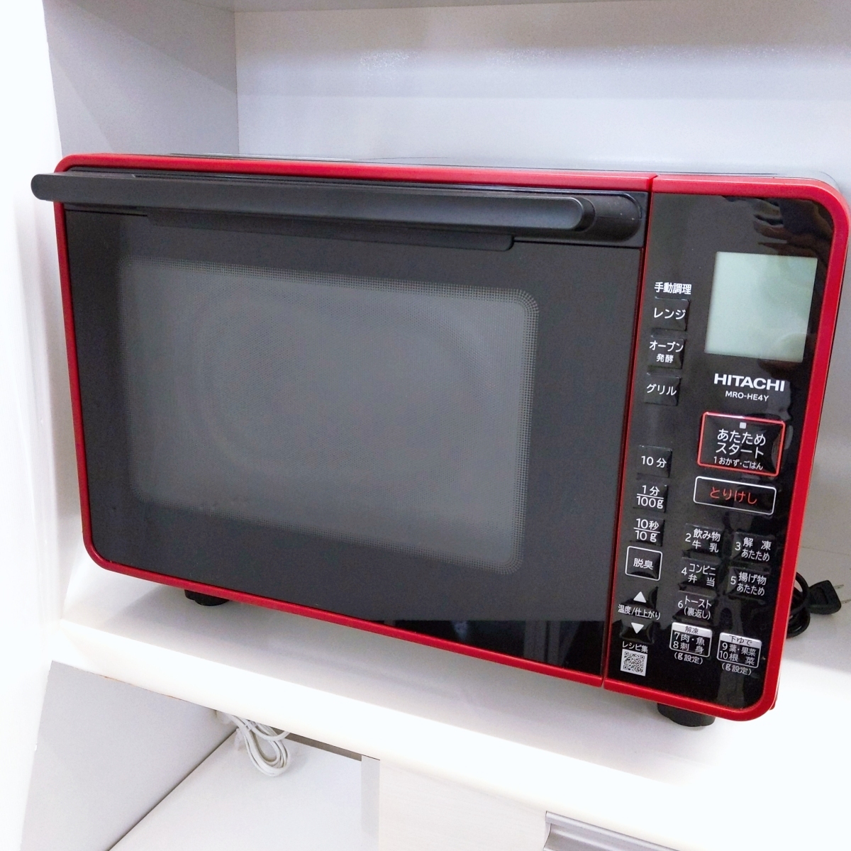 日立 MRO-HE4Y オークション比較 - 価格.com