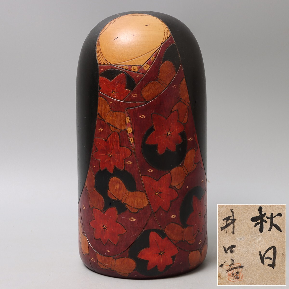 Yahoo!オークション -「井口」(こけし) (日本人形)の落札相場・落札価格